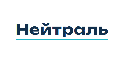 Нейтраль