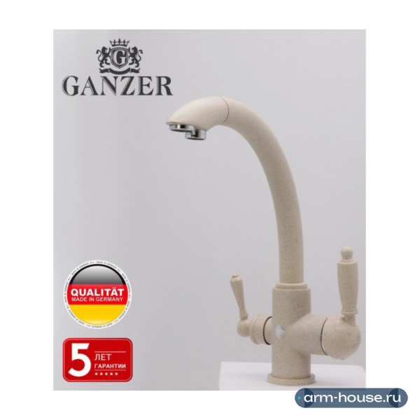 Смеситель для кухни GANZER GZ16031B с подключением к фильтру светло-бежевый