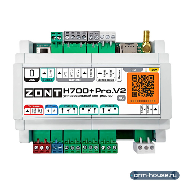 Универсальный GSM\ WIFI контроллер ZONT H700+ PRO.V2