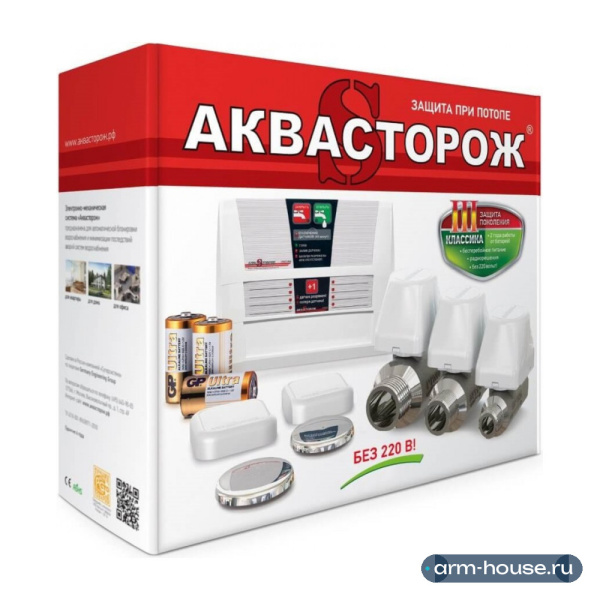 Защита от протечек Аквасторож Классика 2*15*2д (2 крана ДУ 15, 2 провод. датчика) ТН101