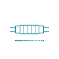 Аксиальные