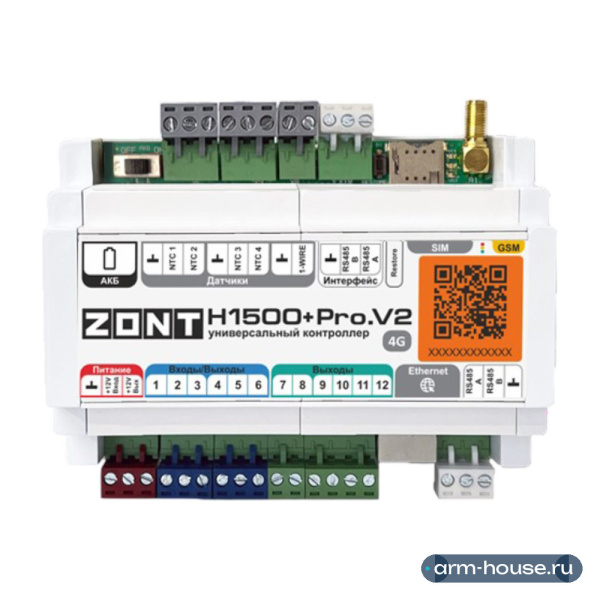 Универсальный контроллер ZONT H1500+ PRO.V2
