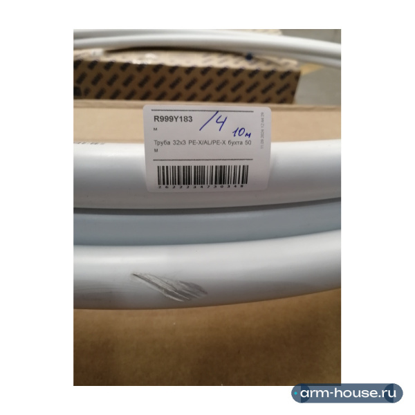 Труба металлопластиковая универсальная Giacomini PE-X/AL/PE-X, 32x3, 10 м, арт. R999Y183/004