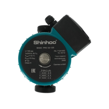 Насос циркуляционный SHINHOO BASIC PRO 32-12S 1х230 В, трехскоростной