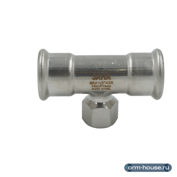 Тройник SANHA NiroPress, 28 x 1/2" x 28, AISI 316L, ВПр-ВР-ВПр