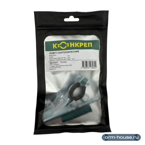 Хомут сантехнический Конкреп, 3/4" (25-30 мм), с дюбелем и шурупом