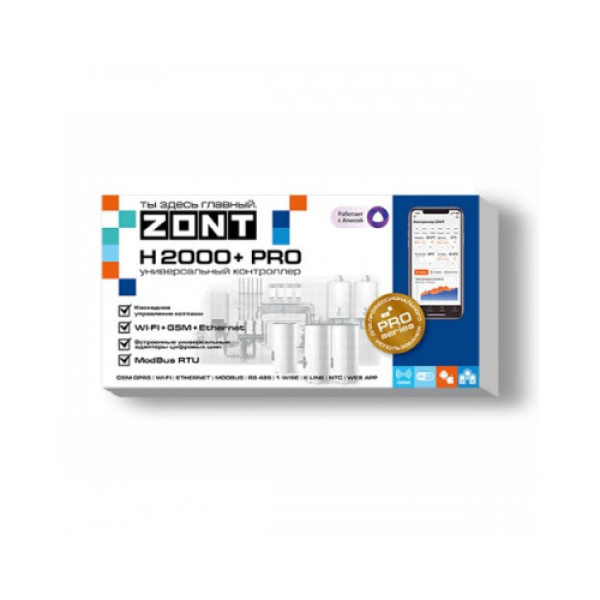 ZONT H2000+ PRO универсальный контроллер для сложных систем ML00005559