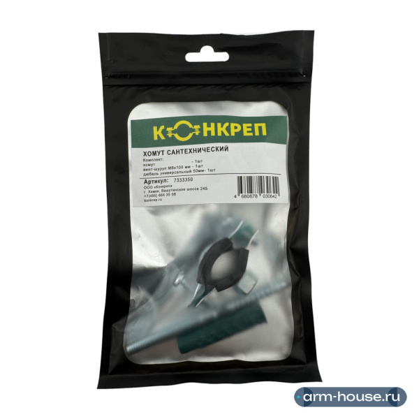 Хомут сантехнический Конкреп, 1 1/4" (38-46 мм), с дюбелем и шурупом