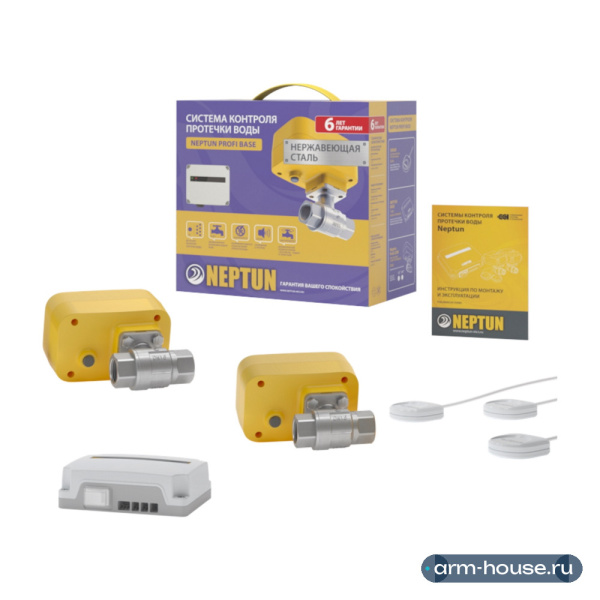 Система защиты от протечек Neptun Profi Base 1/2"