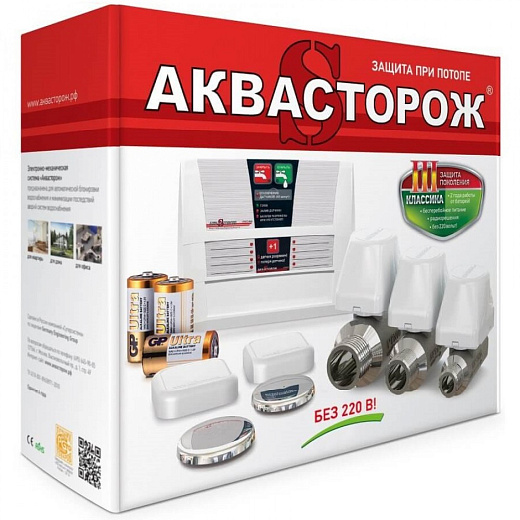 Аквасторож