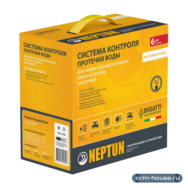 Система защиты от протечек Neptun Bugatti Base 3/4"