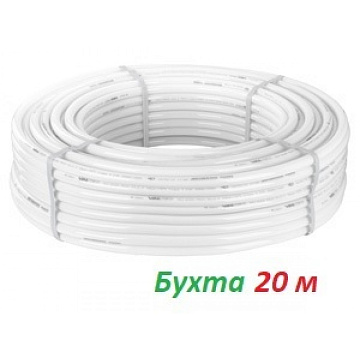 Труба металлопластиковая Valtec 26х3,0 PEX-AL-PEX в бухте 20 м (V2630.020) - 1 м