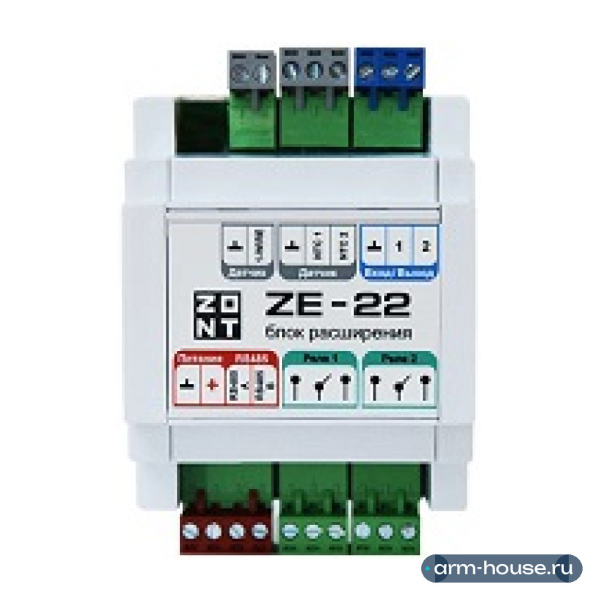 Блок расширения ZE-22 для ZONT H2000+ PRO