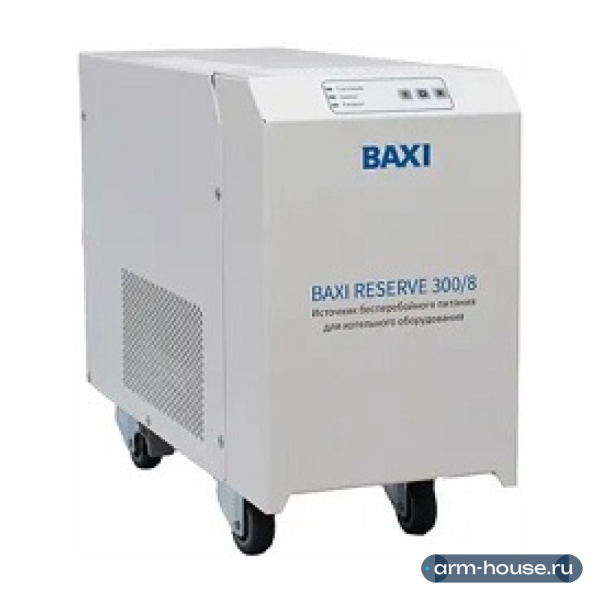 Напольный ИБП BAXI Reserve 300/8 на 8 часов автономной работы котла